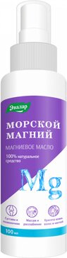 Морской магний (магниевое масло) для ухода за кожей спрей 100 мл