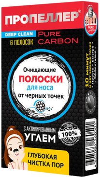 Пропеллер полоски для носа очищающие 6 шт с активированным углем