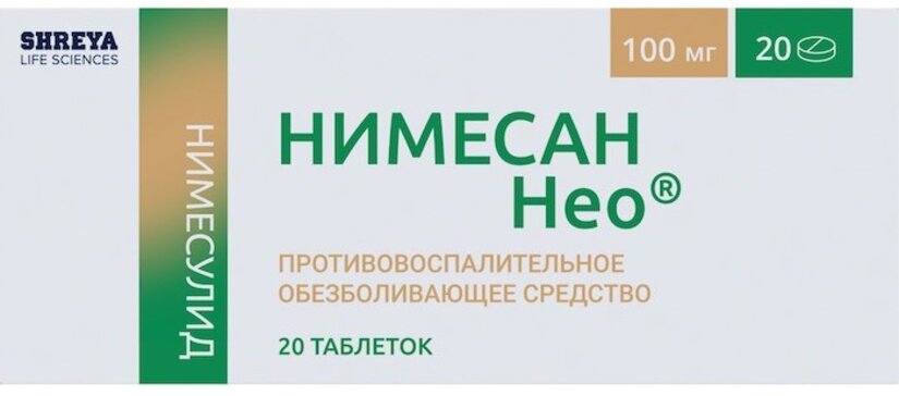 Нимесан нео таб 100 мг 20 шт