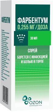 Фарбентум спрей для мест. прим. дозир. 0.255 мг/доза 30 мл фл