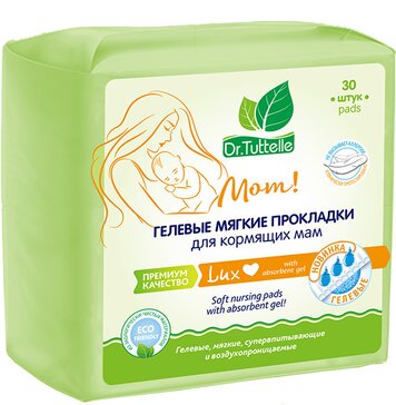 Dr.tuttelle прокладки гелевые для кормящих матерей lux 30 шт