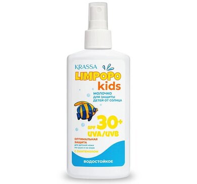 KRASSA Limpopo Kids Молочко детское солнцезащитное SPF30+ 150 мл