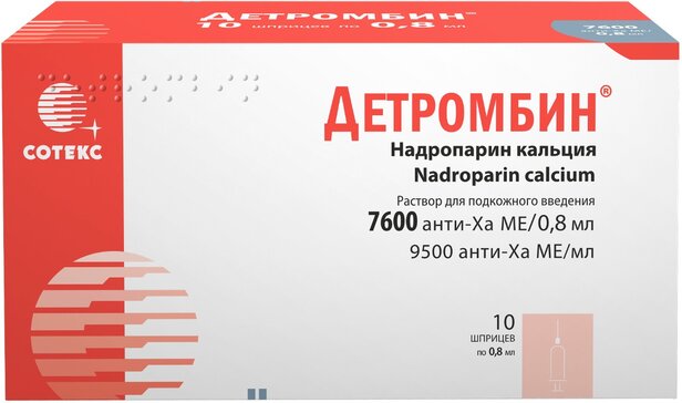 Детромбин раствор 7600 анти-Ха МЕ/0.8 мл шприц 10 шт для подкожного введенения