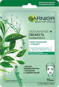 Garnier skin naturals маска тканевая увлажнение+свежесть для нормальной и комбинрованной кожи 1 шт