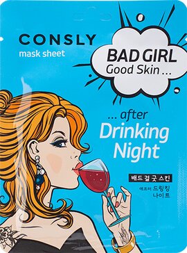 Consly маска тканевая bad girl good skin после бессонной вечеринки 23мл