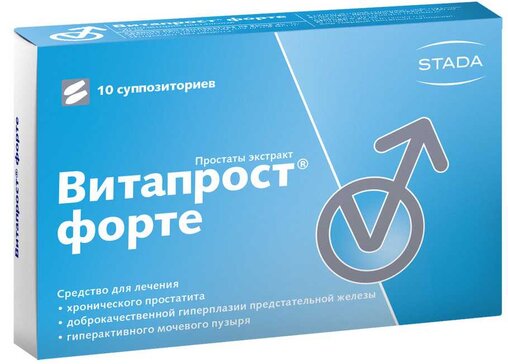 Купить Витапрост Форте Суппозитории Ректальные 20мг 10 Шт (Пептиды.
