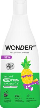 WONDER LAB Детский экогель для душа 2в1 550 мл 