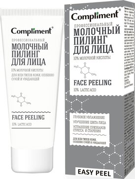 Compliment easy peel пилинг молочный профессиональный для лица 80мл