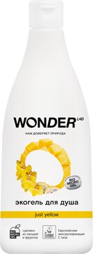 Wonder lab экогель для душа 550мл just yellow