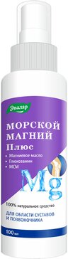 Морской магний ПЛЮС (магниевое масло) для области суставов и позвоночника 100 мл