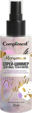 Compliment спрей-шиммер мерцающий для лица тела и волос 150 мл