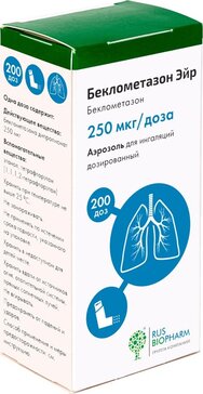 Беклометазон эйр аэрозоль для инг. дозир. 250мкг/доза 200доз