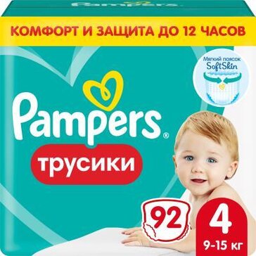 Pampers Pants Трусики р.4 92 шт