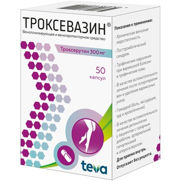 Купить троксевазин капс. 300мг 50 шт (троксерутин) от 741 руб. в городе Пермь в интернет-аптеке Планета Здоровья