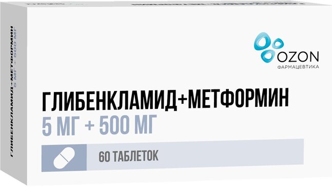 Глибенкламид + метформин таб. 5 мг+500 мг 60 шт 