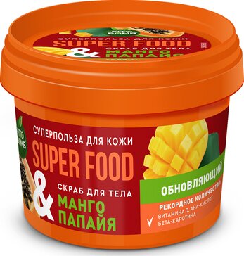 Fito superfood скраб для тела обновляющий 100мл манго/папайя