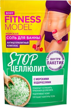 Соль для ванны морская Stop целлюлит 500 г Fitness Model