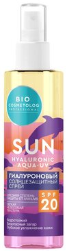 Гиалуроновый солнцезащитный спрей SPF20 190 мл Bio Cosmetolog