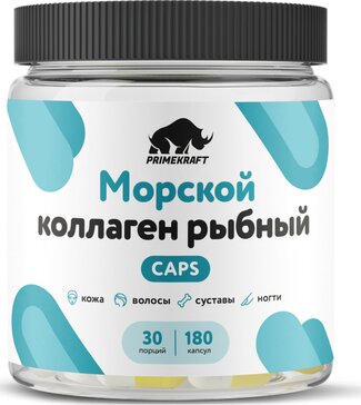 Prime Kraft Коллаген морской рыбный капс 180 шт