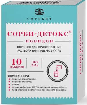 СОРБИ-ДЕТОКС порошок для приготовления раствора внутрь 2.5 г пак 10 шт