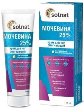 Solnat Мочевина 25% Крем для ног 75 мл