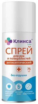 Клинса Спрей Антисептический для рук и поверхностей 75 мл