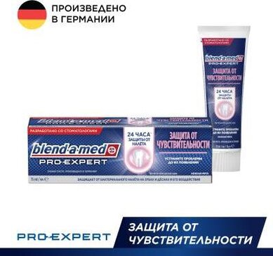 Blend-a-med pro-expert паста зубная крепкие зубы 75мл тонизирующая мята