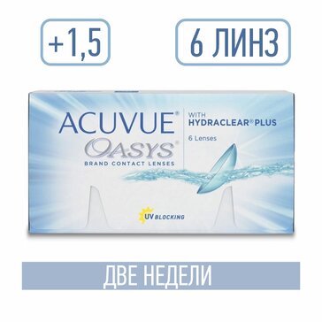 Acuvue oasys with hydraclear plus линзы контактные +1.50/8.4/14.0 6 шт