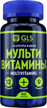 GLS Мультивитамины 12+9 капс 60 шт