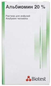 Альбиомин раствор для инфузий 20% 100 мл 