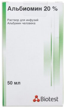 Альбиомин раствор для инфузий 20% 50 мл