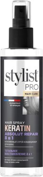 Stylist pro hair care спрей-кондиционер однофазный кератиновый для волос тотальное восстановление 8в1 190мл