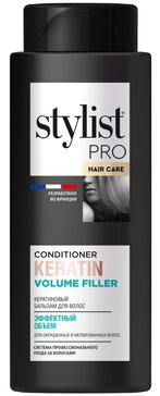 Stylist pro hair care бальзам кератиновый эффектный объем 280мл