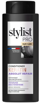 Stylist pro hair care бальзам кератиновый тотальное восстановление 280мл