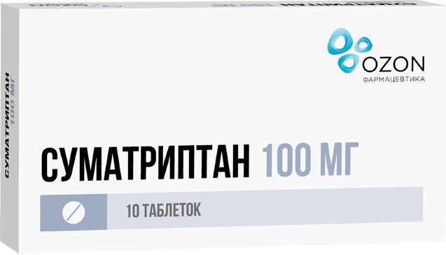 Суматриптан таб 100 мг 10 шт