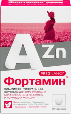Фортамин для беременных и кормящих женщин витаминно-минеральный комплекс от А до Цинка таб 30 шт