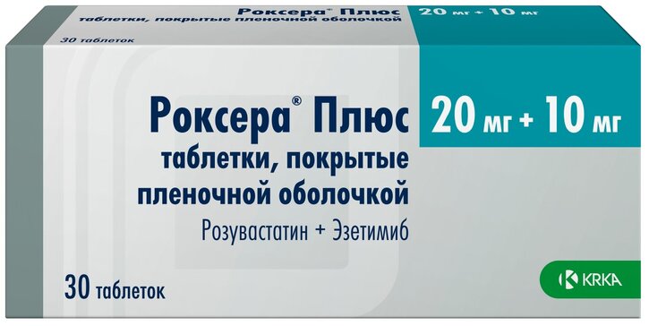 Купить роксера Плюс таб 20 мг+10 мг 30 шт (розувастатин+эзетимиб) от 985 руб. в городе Киров в интернет-аптеке Планета Здоровья