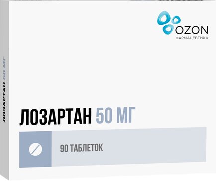 Лозартан таб 50 мг 90 шт 