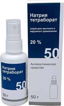 Натрия тетраборат спрей для мест.и нар.прим-я 20% 50 г 