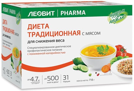 ЛЕОВИТ Худеем за неделю Традиционная диета с мясом для снижения веса с пониженной калорийностью