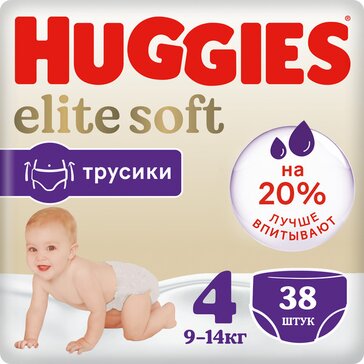 Трусики HUGGIES Elite Soft 4 (9-14кг), 38 шт