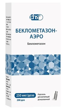 Беклометазон-аэро аэрозоль для инг. дозир. 250мкг/доза 200доз баллоны 1 шт