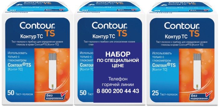 Тест-полоски к глюкометру Contour TS (Контур ТС) 2 х 50 шт+25 шт