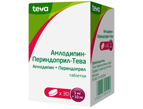 Купить амлодипин-периндоприл-тева таб 5 мг+10 мг 30 шт (амлодипин+периндоприл) от 476 руб. в городе Москва и МО в интернет-аптеке Планета Здоровья