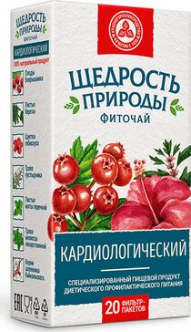 Щедрость природы Кардиологический фиточай ф/пак 20 шт