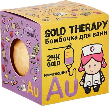 Funny Organix Бомбочка для ванн Gold Therapy 1 шт