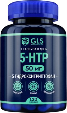 GLS 5-HTP с экстрактом шафрана капс 120 шт