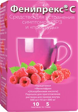 Фенипрекс-С от простуды и гриппа малиновый 10 шт порошок для приготовления раствора для приема внутрь 