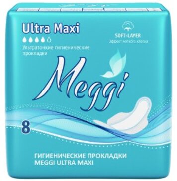 Meggi Ultra Maxi Soft прокладки 8 шт