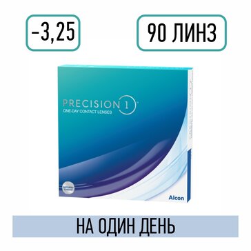 Линзы контактные однодневные D: -3.25, BC: 8.3, 90 шт Precision1